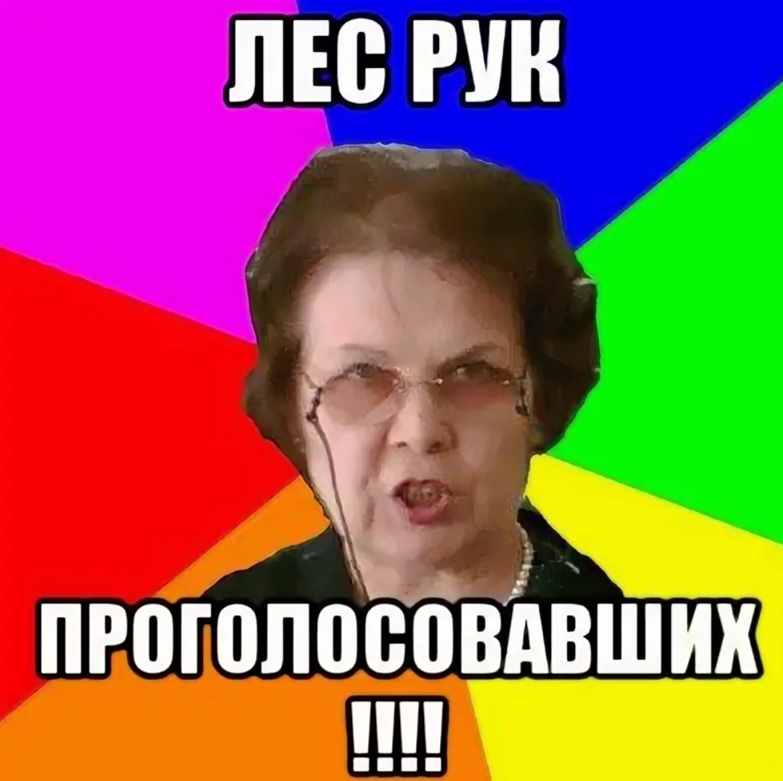 Результаты годового собрания 2025 года